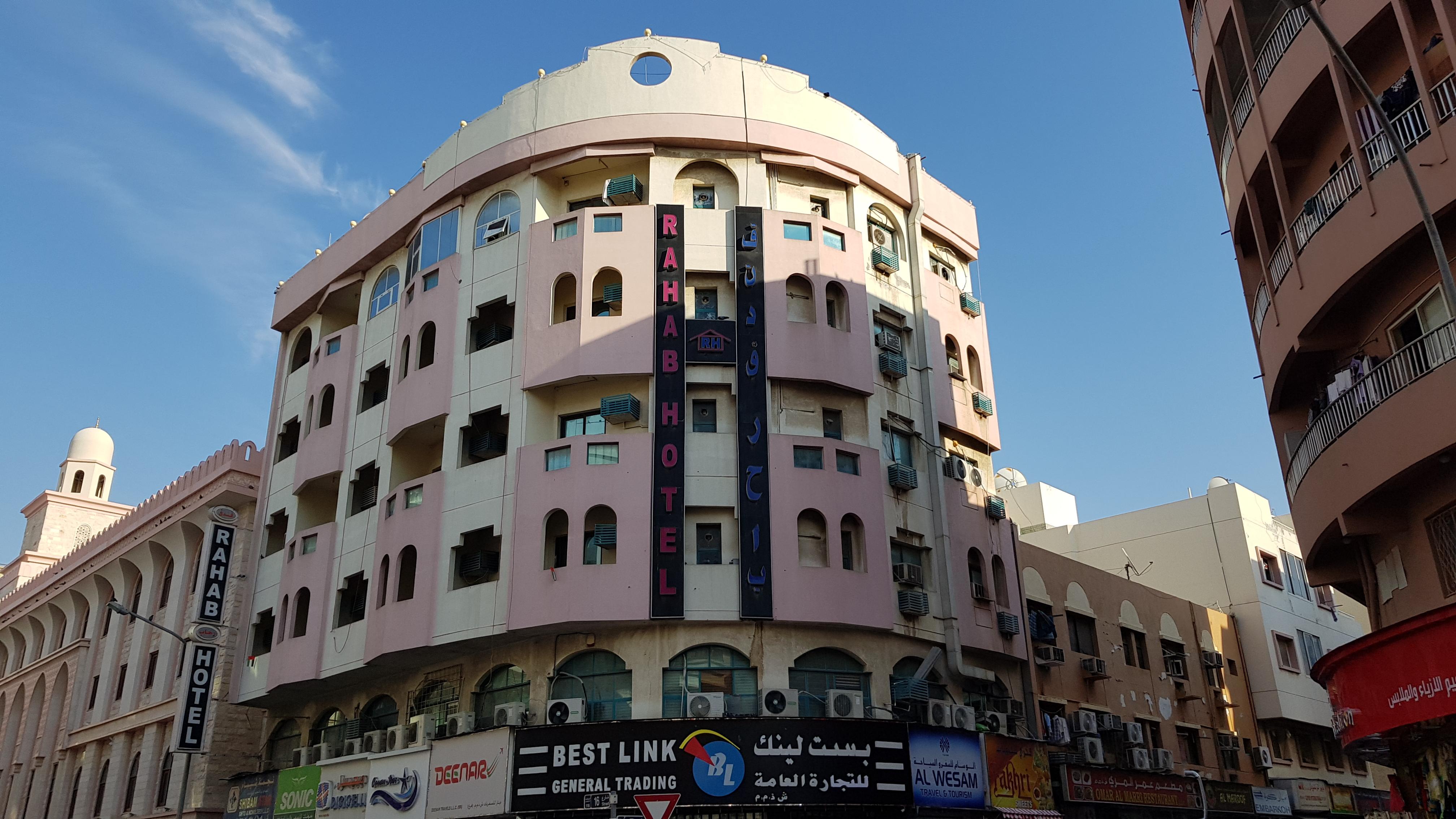 Oyo 491 Rahab Hotel Dubai Esterno foto
