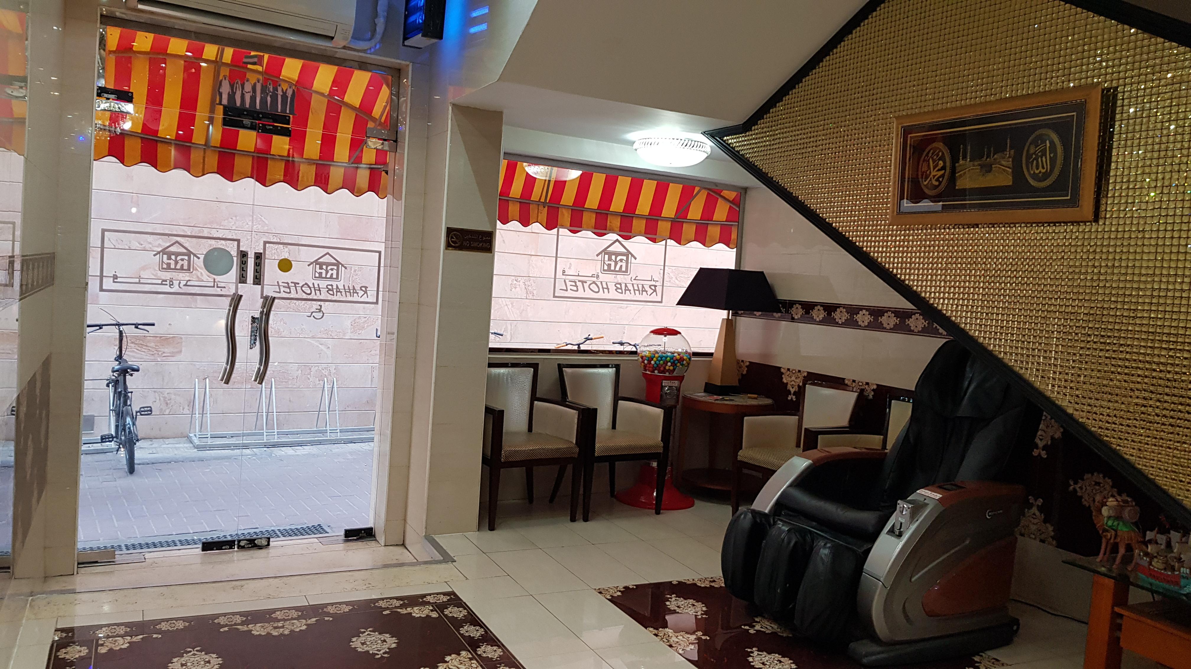Oyo 491 Rahab Hotel Dubai Esterno foto