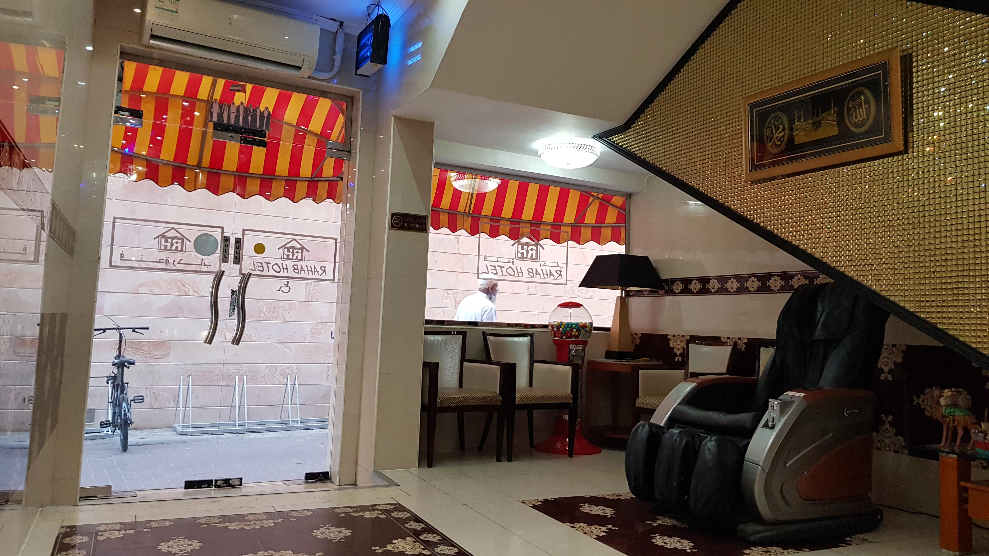 Oyo 491 Rahab Hotel Dubai Esterno foto