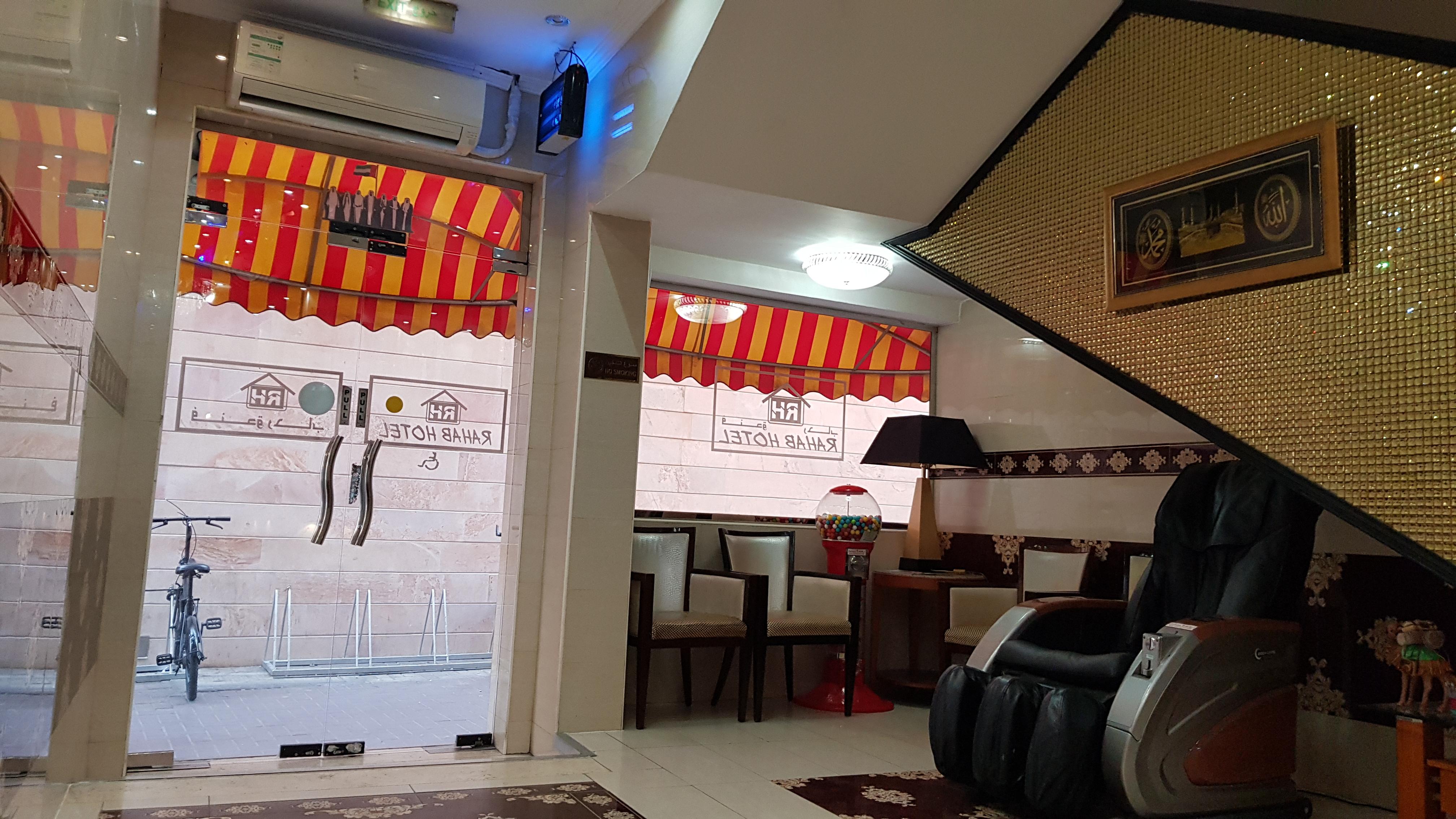 Oyo 491 Rahab Hotel Dubai Esterno foto