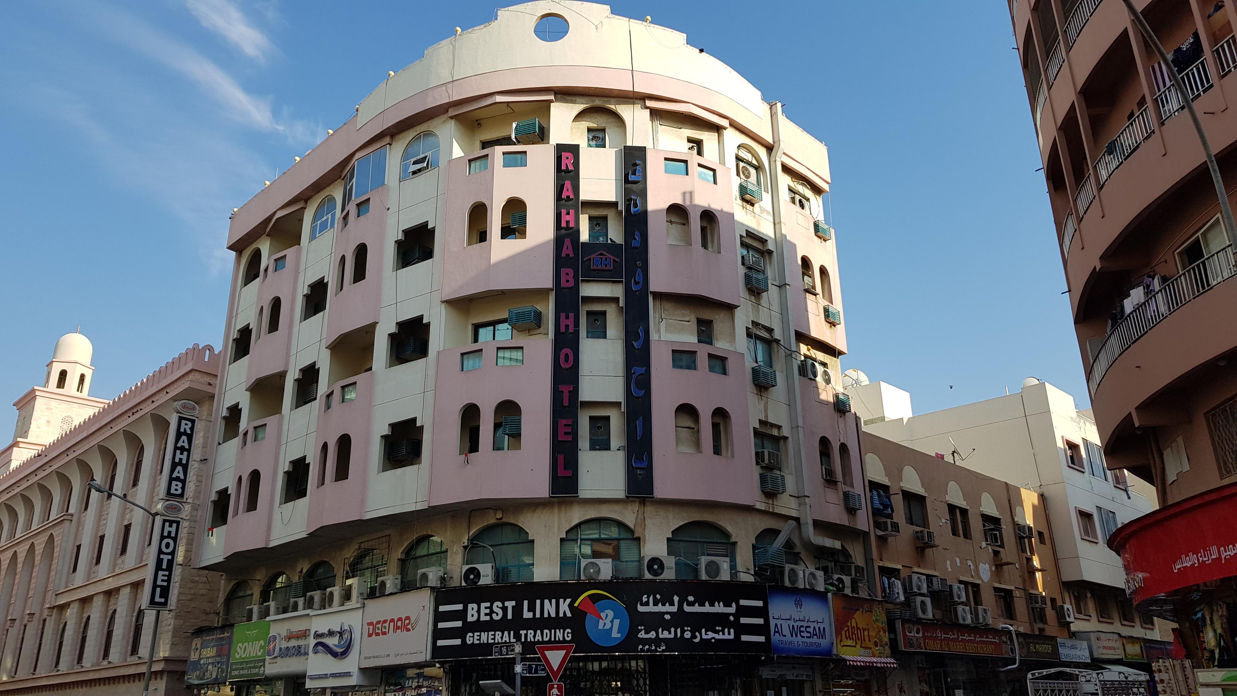 Oyo 491 Rahab Hotel Dubai Esterno foto
