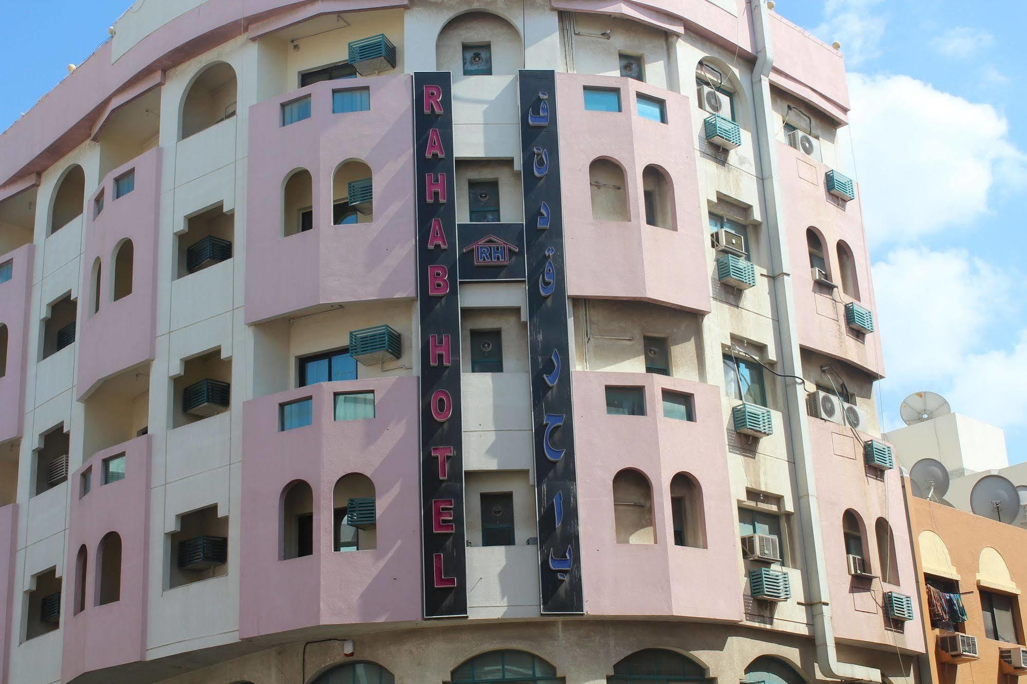 Oyo 491 Rahab Hotel Dubai Esterno foto